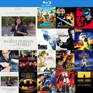 Bluray แผ่นบลูเรย์ The Worst Person in the World 2021 หัวใจไม่สงบอยากจบที่เธอ หนังบลูเรย์ blu ray player บูเร blu-ray