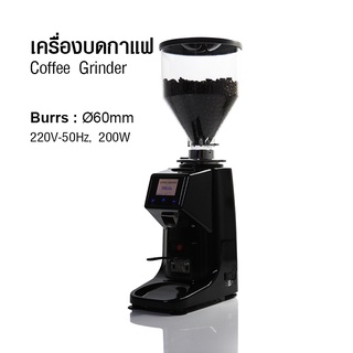 เครื่องบดกาแฟดิจิตอล เฟืองบด 60mm จอทัชสกรีน HM_ai