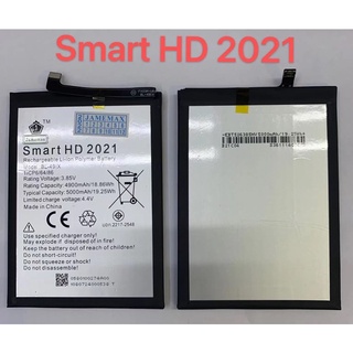 แบตSmart HD 2021แบตSmart HD(2021) Battery Smart HD (2021) แบตมือถือSmartHD รับประกัน 6 เดือน แถมฟรีชุดไขควง