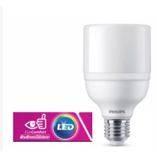 PHILIPS หลอดไฟ MyCare LED BRIGHT 9 วัตต์ E27 9W แอลอีดี ฟิลิป ฟิลิปส์ philip ฟิลิป ถนอมสายตา แสงขาวหรือแสงส้ม