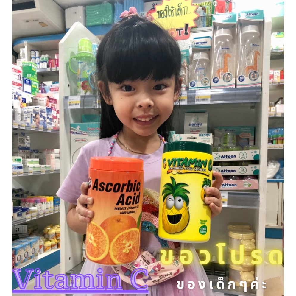 Vitamin C วิตามินซีเม็ดเด็ก Wish C Grape กลิ่นองุ่น อาหารเสริมเด็ก