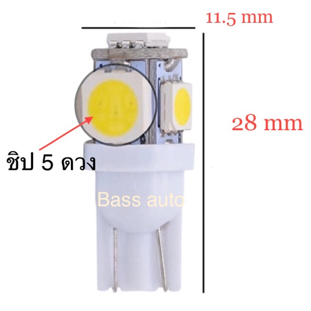 (1หลอด) LED T10 รถยนต์ 12V