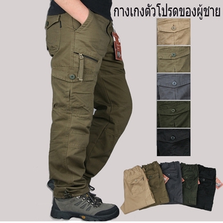 Multi-pocket Cargo Trousers