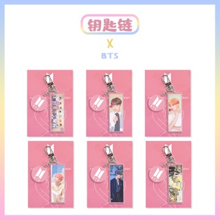 [พร้อมส่ง แฟนเมด] พวงกุญแจ BTS