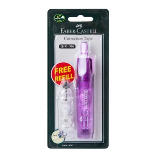 Faber-Castell เทปลบคำผิดแบบกด แถมไส้เปลี่ยน คละสี