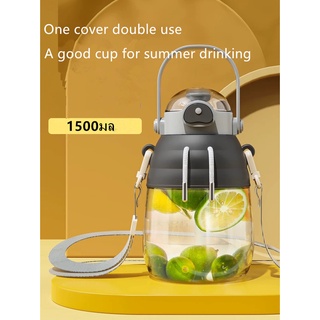 ขวดน้ำขนาดใหญ่สำหรับใส่น้ำ1500มล=1.5L -1100มล=1.2Lfood grade plastic-8076