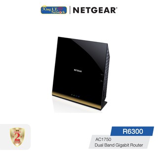 NETGEAR (R6300) AC1750 Dual Band Gigabit Wireless Router