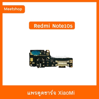 แพรตูดชาร์จ XiaoMi / Redmi Note10S  แพรก้นชาร์จ แพรไมค์ Charging Connector Port Flex Cable Redmi Note 10s