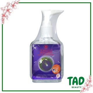 Bualuang Hair Coat Natural Herbs ซิลกี้ บัวหลวง แฮร์โค้ท วิตามิน อี สูตรอัญชัน **หัวปั๊ม** (บรรจุ 85 มล.)