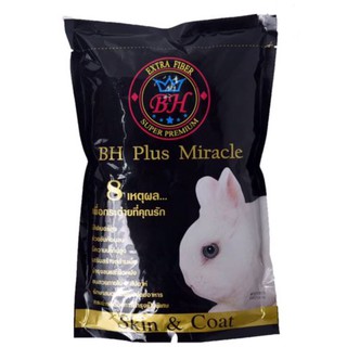 อาหารกระต่าย BH Plus Miracle ขนาด 800 ก. ไฟเบอร์สูง ทานได้ทั้งกระต่าย แพรี่ด็อก หนูแกสบี้
