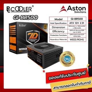 PC COOLER MASTER Power Supply  GI-BR500
 Rated Power: 500W