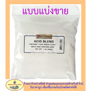 acid blend กรดผลไม้ผสม