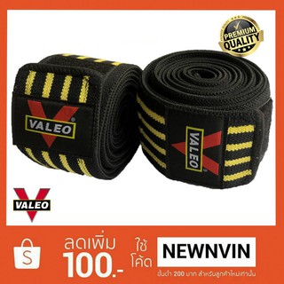 Knee Wraps สายพันหัวเข่า (สีเหลือง)