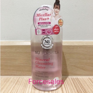 Nu Formula นู ฟอร์มูล่า มิเนอรัล คลีนซิ่ง วอเตอร์ 510 มล.