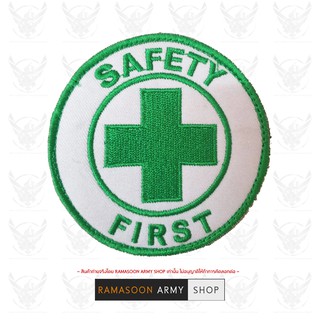 อาร์มติดเสื้อ SAFETY FIRST