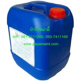 (1แกลลอนx20ลิตร)papamami หัวเชื้ออีเอ็ม ชีวภาพ บำบัดน้ำในโรงงานอุตสาหกรรมได้ EM Quality หัวเชื้อจุลินทรีย์เข้มข้น