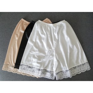 XL - กางเกงซับใน ผ้าไนลอน ซับในผ้าลื่น คนอวบ ทรงหลวม ผ้านุ่ม ระบายลูกไม้ ขอบ สีดำ สีเนื้อ ใหญ่ กางเกงกันโป๊ Half Slip XL