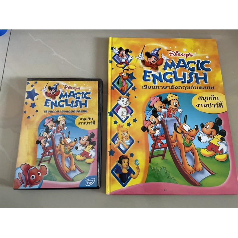 Disney's Magic English