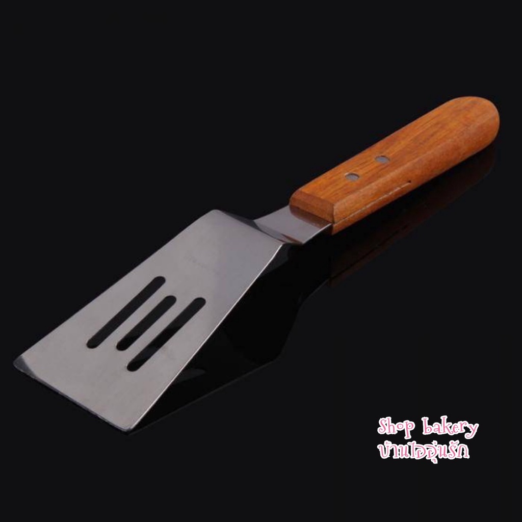 เกรียงตักเค้กมีรู เกรียงตักพิซซ่ามีรู ด้ามไม้ที่ตักสแตนเลสอย่างดี (รุ่น SB901) - รูปที่ 3