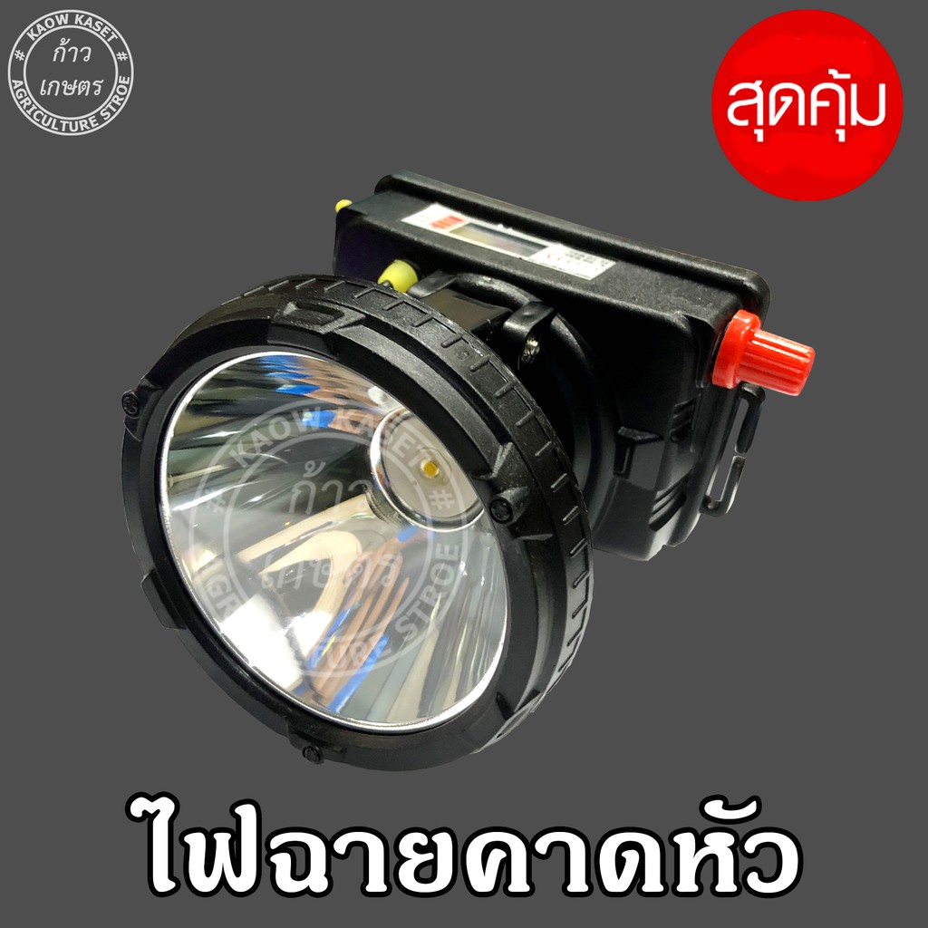 ไฟฉายคาดหัว LED แสงเหลือง เลนส์ใหญ่ หรี่แสงไฟ จอดิจิตอลบอกใช้งานได้กี่ชม. แบตเตอรี่ลิเธียม ส่องสัตว์ จับกบ จับแมลง หาปลา