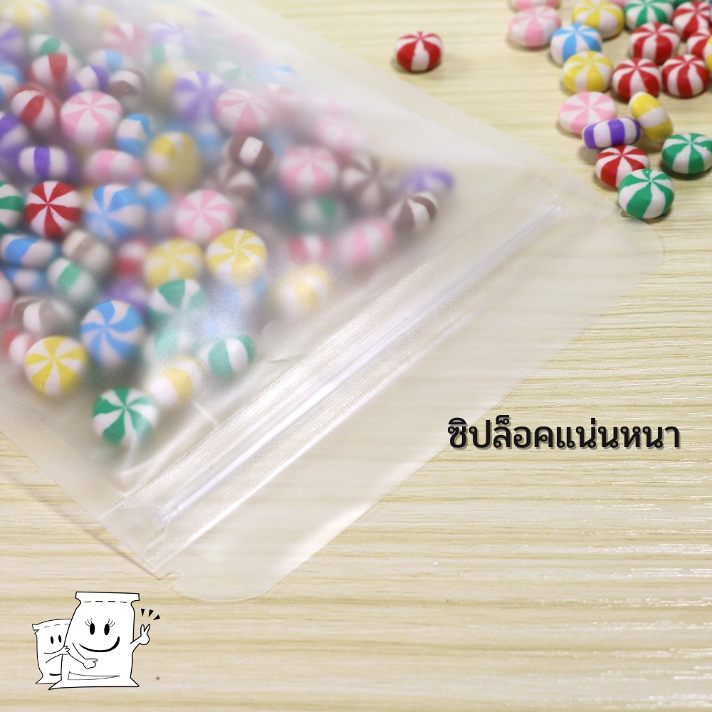 (แพค 50 ใบ) ถุงซิปขุ่น (ไซส์เล็ก) ถุงซิปก้นตั้งแบบขุ่น ถุงซิปพลาสติกขุ่น ซองซิปขุ่น bagandpackaging ราคา ถูกที่สุด โปรบีเคเค แกลเลอรีภาพที่ 2