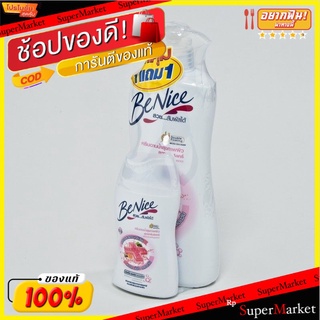 ✨นาทีทอง✨ บีไนซ์ ครีมอาบน้ำ สูตรแอนตี้แบคทีเรีย ชมพู ขนาด 450 มล. BeNice Liquid Soap Anti Pink 450 ml