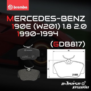 ผ้าเบรกหน้า BREMBO สำหรับ MERCEDES-BENZ 190E (W201) 1.8 2.0 90-94 (P50011B)