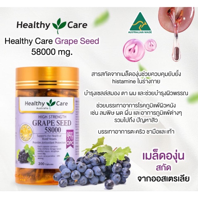 Pride Ladies Collagen Grape Seed Compound Capsule Base Peptide 90