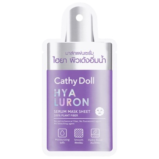 CATHY DOLL  Hyaluron Serum Mask Sheet ไฮยาลูรอนเซรั่มมาส์กชีท 20G เคที่ดอลล์ (ขาย1ชิ้น)