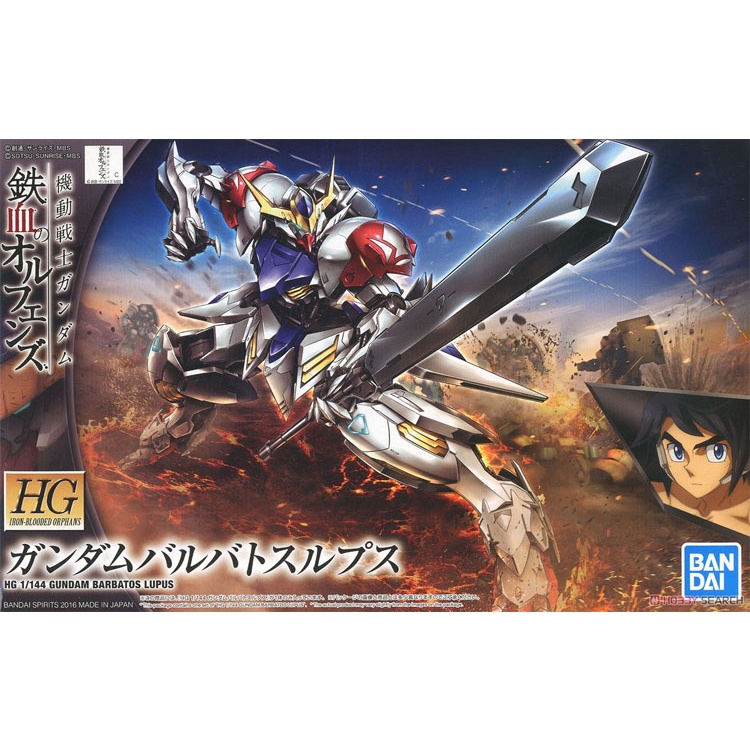BANDAI Gundam HG IBO 021 1/144 Gundam Barbatos Lupus Model Kit