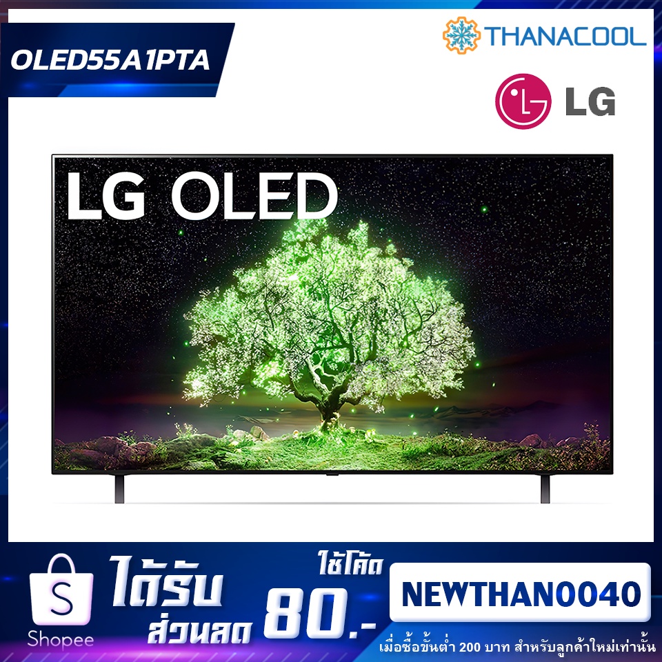 ทีวี LG OLED 4K Smart TV ขนาด 55 นิ้ว รุ่น OLED55A1 | Self Lighting | Dolby Vision &amp; Atmos | LG AI ThinQ 55