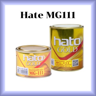 HATO สีทองอะครีลิค สีน้ำมันอะครีลิค ทองอร่าม Mg-111 Hato ฮาโต้ ทาเหล็ก ทาไม้ สีทอง ทาปูน ทากรอบรูป