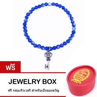 Tips Gallery สร้อย ข้อมือ มุกน้ำทะเล สีฟ้า รุ่น Le Pont Des Arts Love Key Blue South Sea Mother of Pearl Design TBS152