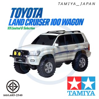 TAMIYA 19021 รถแข่ง TAMIYA ทามิย่า แท้ TOYOTA LAND CRUISER 100 WAGON VX-Limited G-Selection 1/32 SCALE มีมอเตอร์แถม