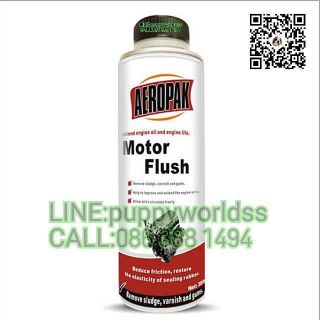 #น้ำยาล้างเครื่องยนต์เบนซิน(#AEROPAKR MotorFlush)