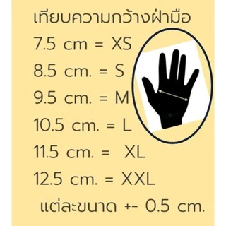 Latex gloves / ถุงมือยาง พารา ...ข้อยาว... ไม่มีแป้ง สีเหลือง ยาวกว่า เพื่อการปกป้องที่เหนือกว่า