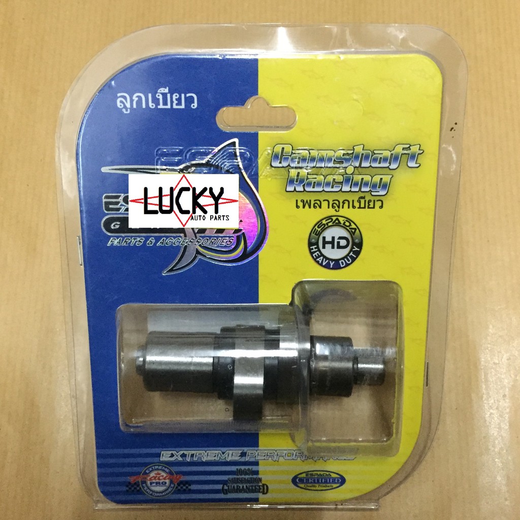 DASH 2 DASH V2 V3 / WAVE 110 CX DX / WAVE ALPHA / DREAM 110 RACING CAMSHAFT ESPADA RACING CAM SHAFT 