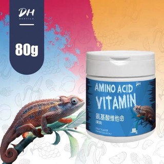 DH Vitamin วิตามินรวมสำหรับเต่า อีกัวน่า กิ้งก่า คาเมเลียน ขนาด 80 กรัม