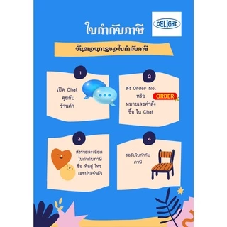 DELIGHT แบตเตอรี่ 12V 7.5AH/20Hr DELIGHT Black # โปรพิเศษ #