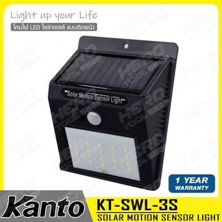 KANTO โคมไฟ LED โซล่าเซลล์ (3W) แบบติดผนัง รุ่น KT-SWL-3S ++LED สีขาว 20 ดวง ใช้ได้ 12 ชม. ชาร์จ 6-8 ชม.++