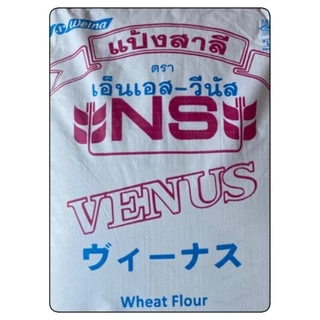แป้งขนมปังญี่ปุ่น Nisshin Venus (NS-Venus) นิชชิน วีนัส