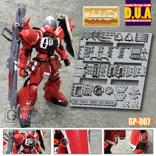 [ Anubis Studio ] พาทเสริมสำหรับเพิ่มดีเทล GP-007 สำหรับ ZGMF-1000/A1 Gunner ZAKU Warrior (MG 1/100) [Gundam / Resin]