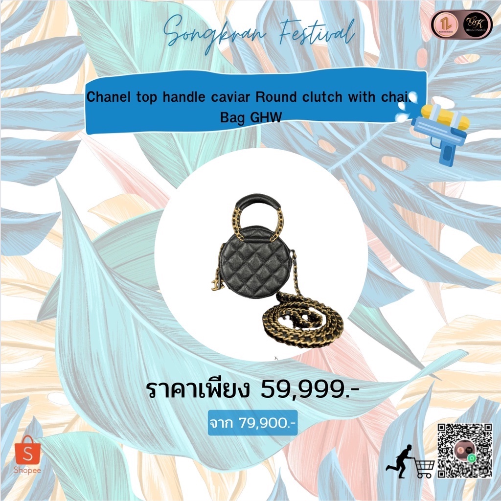 Chanel top handle caviar  Round clutch with chain Bag  GHW