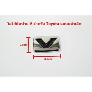 ป้ายโลโก้ติดท้าย V สำหรับ TOYOTA Vios Yaris พลาสติกขนาด 3.7x2.5cm ติดตั้งด้วยเทปกาวสองหน้าด้านหลัง