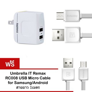 Remax Adapter USB Charger 3.4A Output (White) + Remax RC-008m 1M (White)