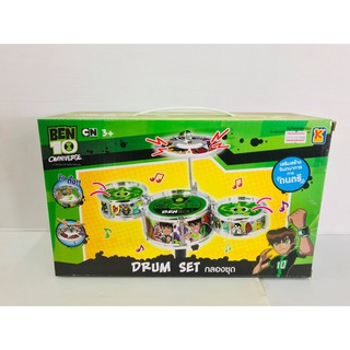 กลองชุดเบนเทน Drum Set ลิขสิทธิ์แท้