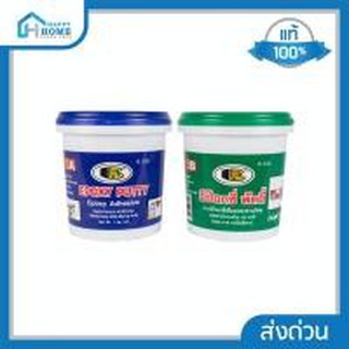 BOSNY EPOXY PUTTY อีพ๊อกซี่พัตตี้ อุดรอยรั่ว อุดรอยร้าว กาวปะติด กาวเชื่อม รุ่น B-236 ขนาด1กิโลกรัม