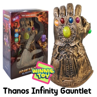 ถุงมือยาง ทานอส มือซ้ายThanos Infinity Gauntlet left side