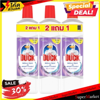 🔥ของแท้!! น้ำยาขจัดคราบห้องน้ำ เป็ด ลาเวนเดอร์ 900 มล. 2 แถม 1 BATHROOM CLEANER DUCK LAVENDER 900ML 2FREE1 น้ำยาทำความสะ