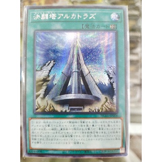 อุปกรณ์เก็บข้อมูล HC01-JP006 Yugioh HISTORY SCR/SR